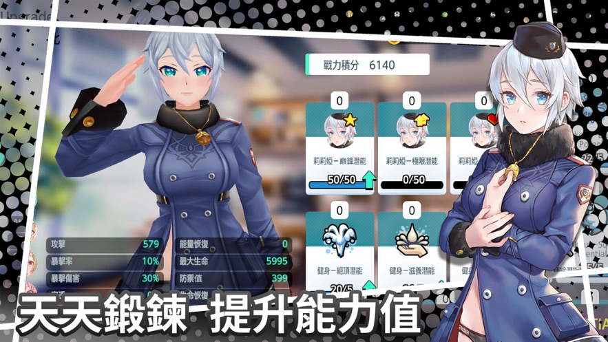 水花乱舞青春少女大爆走最新版游戏 v1.9.570