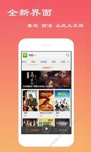 秋叶TV安卓版app下载安装 v1.2.0