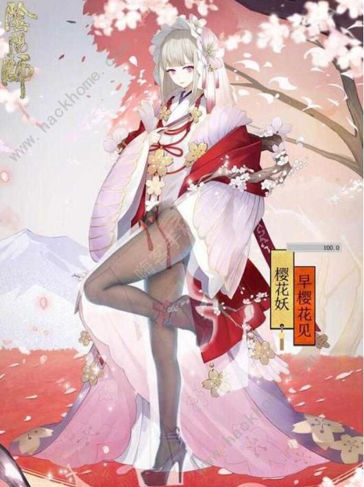 阴阳师樱花妖新皮肤曝光 樱花妖新皮肤一览​