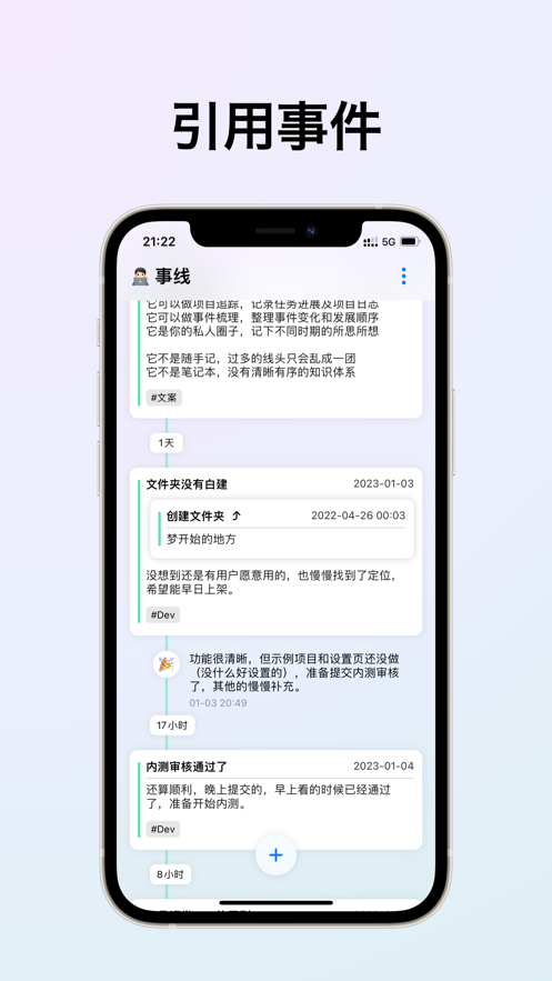 事线串事成线app软件下载图片1