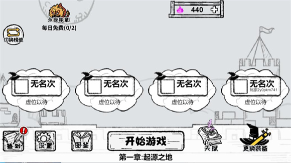 共同守卫者官方安卓版下载 v1.0