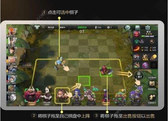 刀塔自走棋手游IOS什么时候出 IOS版本上线时间图片2