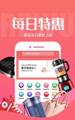 热物一起团平台app手机版 v1.11.3