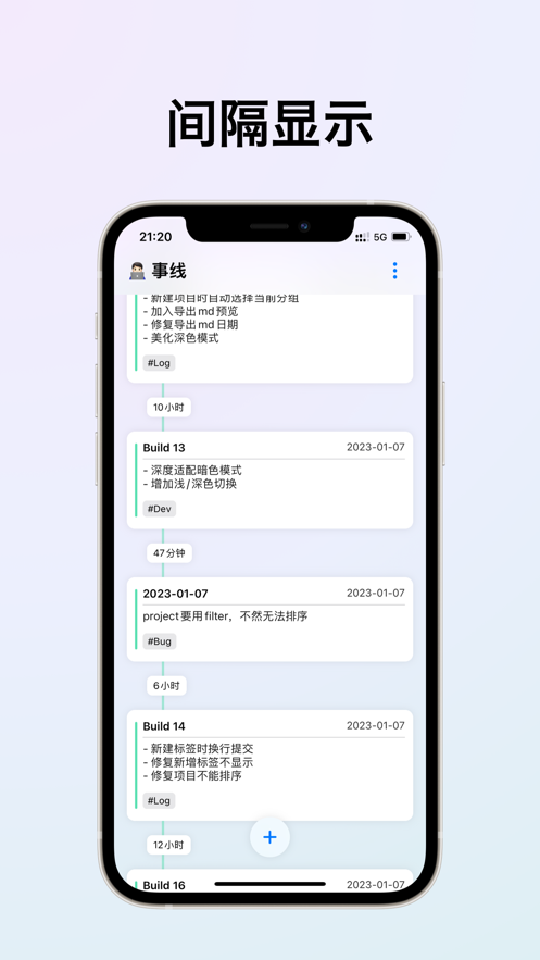 事线串事成线app软件下载 v1.0.0