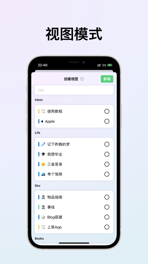 事线串事成线app软件下载 v1.0.0