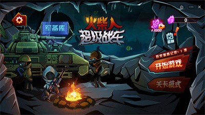 火柴人超级战车游戏手机最新版 v1.0.9