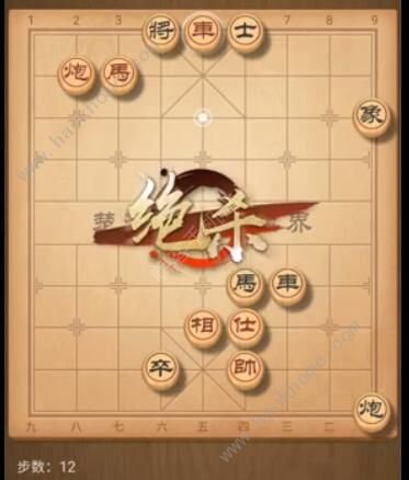 天天象棋残局挑战178期攻略 残局挑战178期步法图图片12