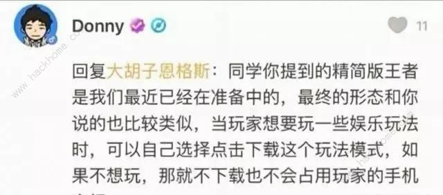 王者荣耀S15赛季典藏皮肤爆料 李白最新典藏皮肤一览图片1