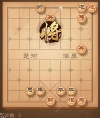 天天象棋残局挑战176期攻略 残局挑战176期步法图图片5