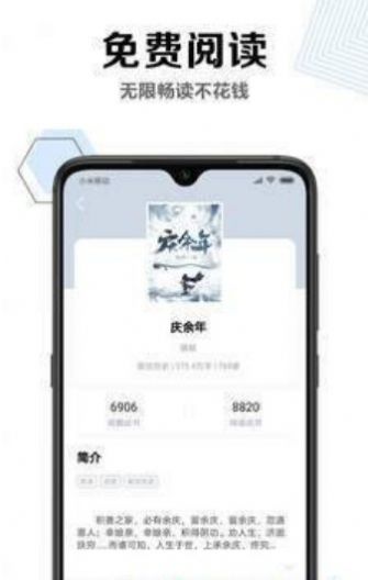 烧书阁辣文小说app下载 v7.55