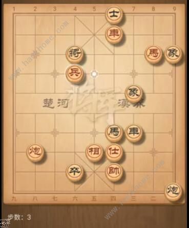 天天象棋残局挑战178期攻略 残局挑战178期步法图图片3