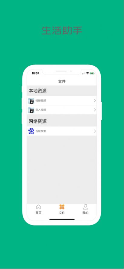 折耳狗影视官方app下载 v1.0.28