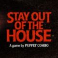 远离屋子恐怖游戏中文手机版（Stay Out of the House） v1.0.3