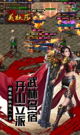 盟重英雄之高返美杜莎官方下载正式版 v1.0.0