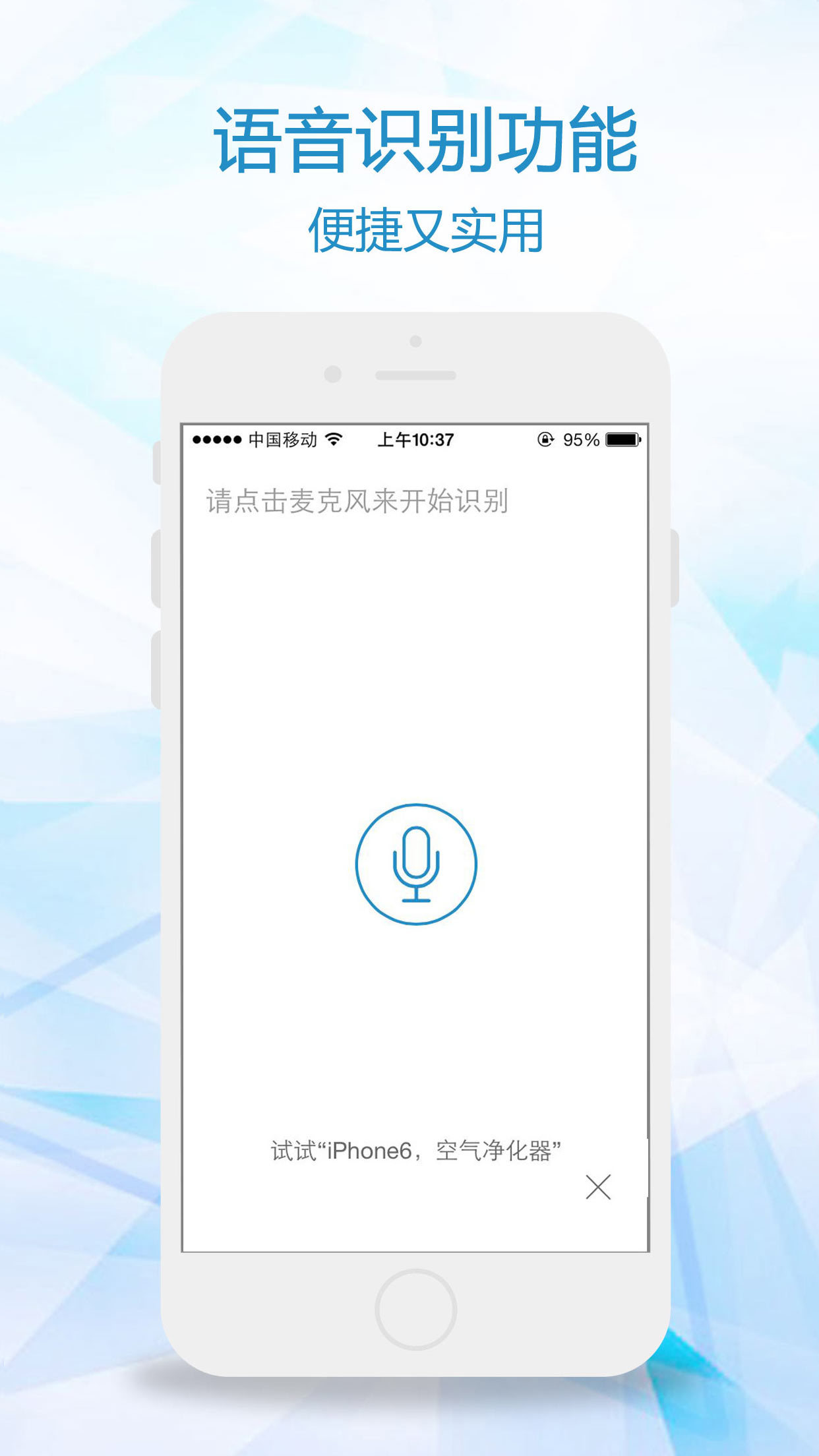 比一比价app软件下载手机版 v3.2.6