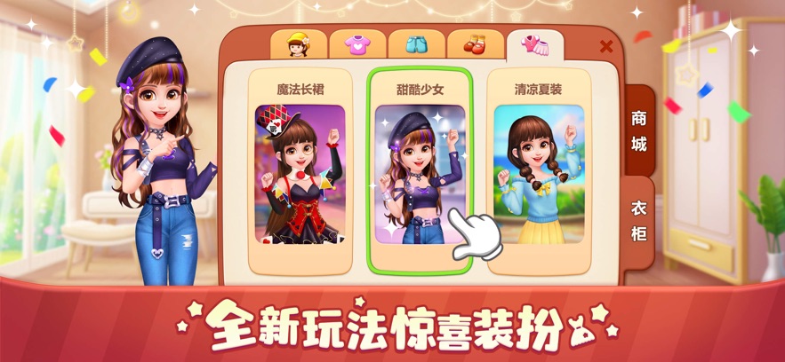 美食小当家游戏两周年版本下载 v1.86.0