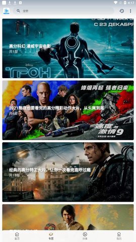 19tv官方版app下载 v2.0.0