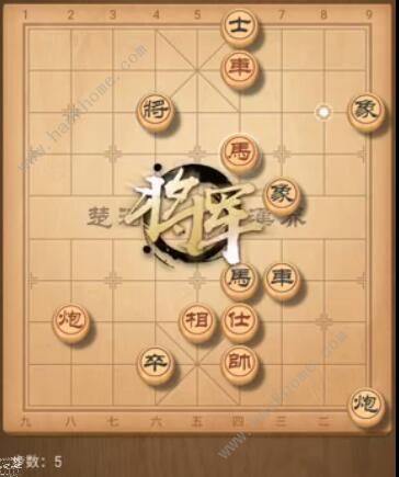 天天象棋残局挑战178期攻略 残局挑战178期步法图图片5