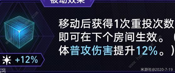 崩坏星穹铁道数据膨胀怎么用 黄金与机械数据膨胀使用攻略图片4