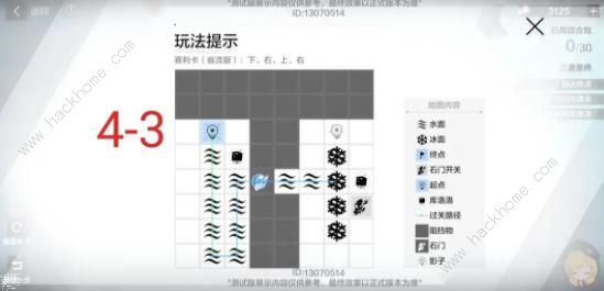 战双帕弥什觅迹寻踪第四章攻略 第四章通关路线图图片3