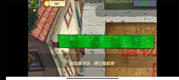 植物大战僵尸WP二代材质下载最新版apk v3.3.0