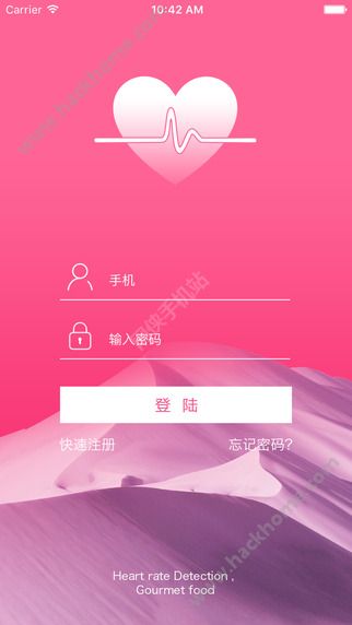 奥V智能官网app下载 v1.0.1