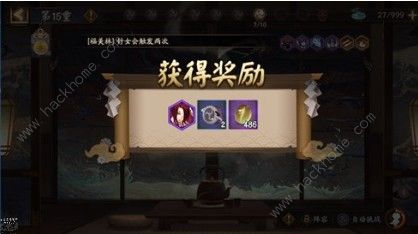 阴阳师神谕之时buff怎么选 神谕之时buff选择推荐图片1