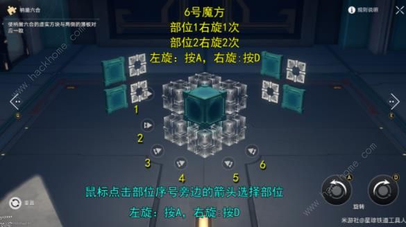 崩坏星穹铁道魔方人滚出仙舟成就攻略 枘凿六合15个普通魔方在哪图片12