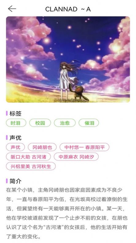 36漫画盒子官方免费版下载 v1.1