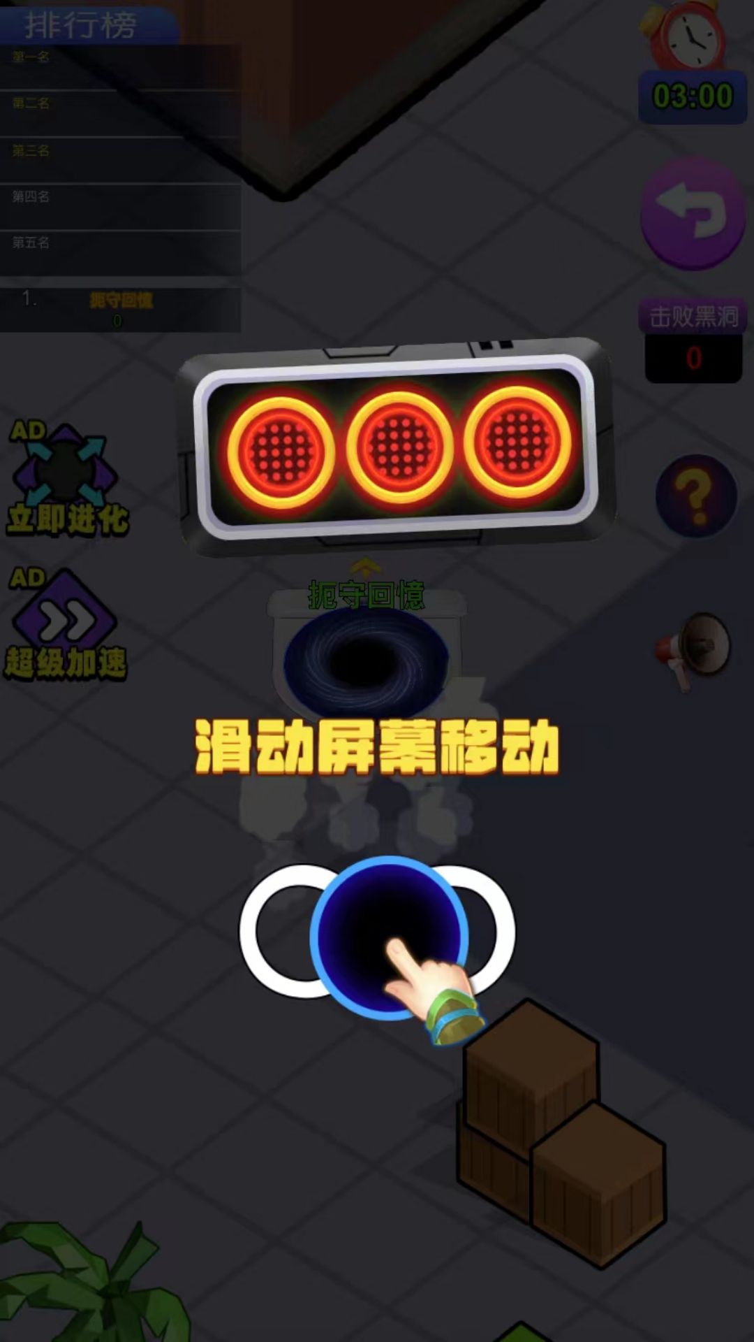 黑洞王者5v5游戏官方下载 v1.0.0