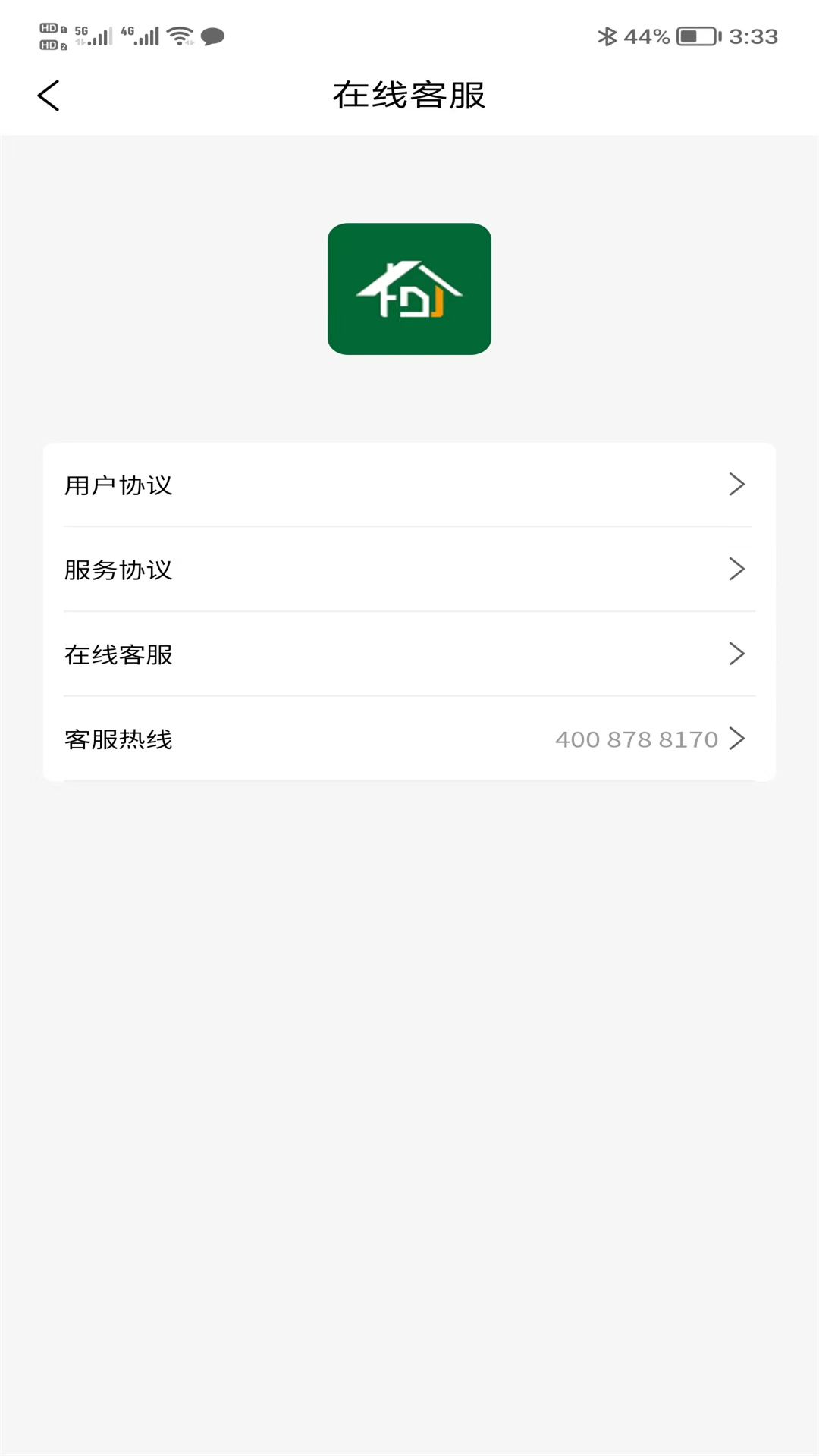 F到家推拿app官方版 v1.0