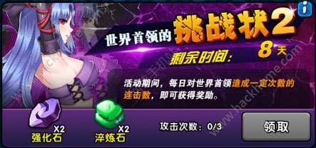 怪物X联盟2SSS白羊宠物活动大全 3月21日更新维护公告图片9