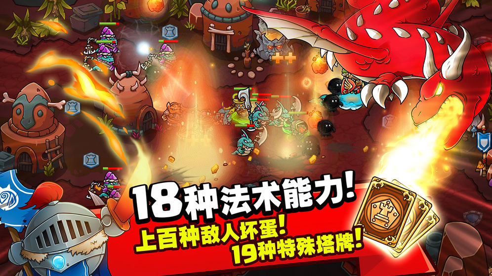 Crazy Kings我的世界生存战争最新安卓版 v1.23.20.131123