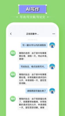 智能处理大师app手机版下载图片1