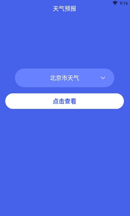 酷兰手机综合服务平台app官方下载 v1.0.3