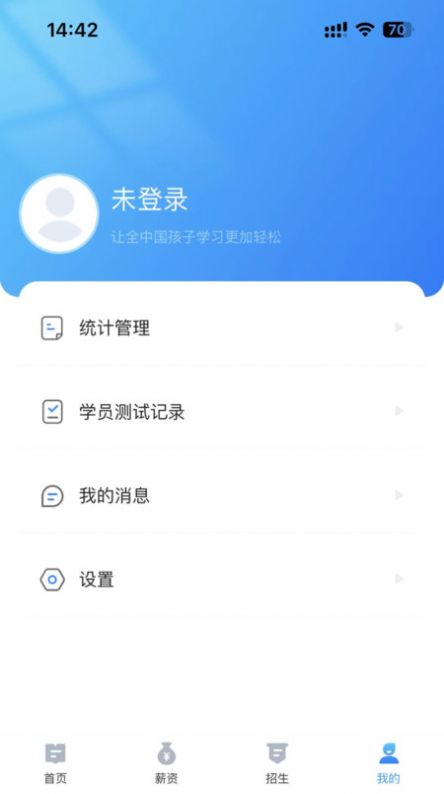 课教帮官方手机版下载 v1.0.02