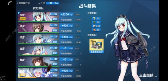 战舰少女R4月18日更新公告 全新战利品活动上线图片1