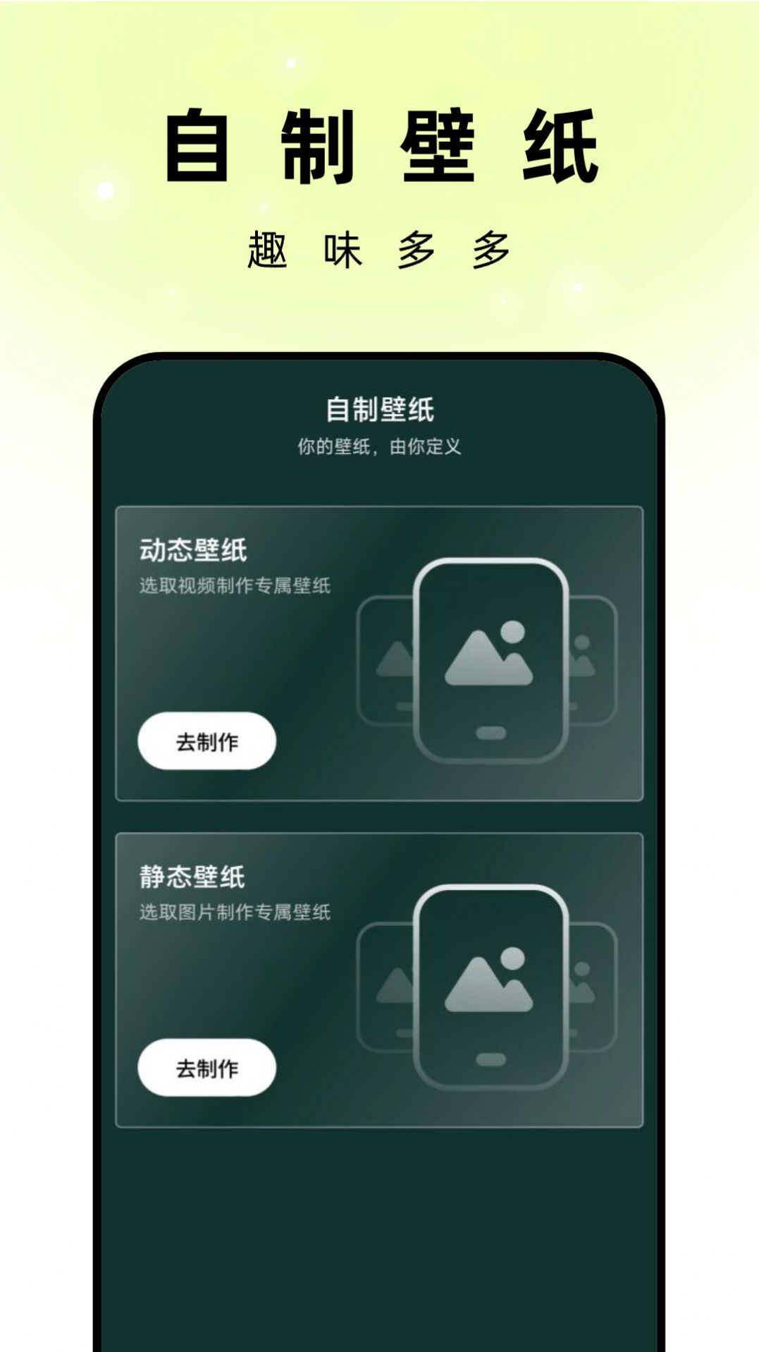 孔雀壁纸官方版下载 v1.0.0