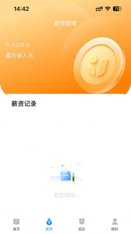 课教帮官方手机版下载 v1.0.02