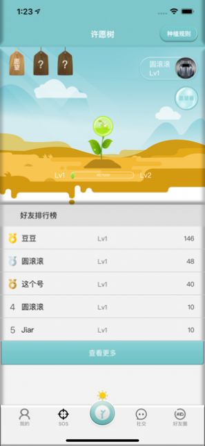 Kl空聊app官方版下载 v1.0