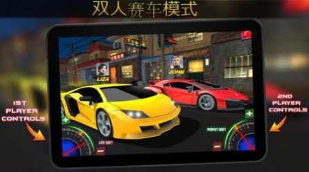 极限跑车换档赛游戏中文安卓版 v1.1