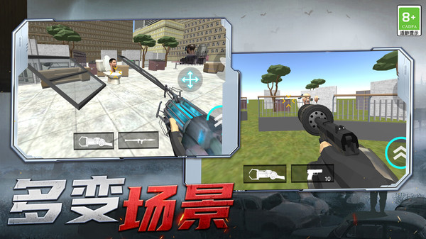 小兵射击安卓版手游下载 v1.0.1