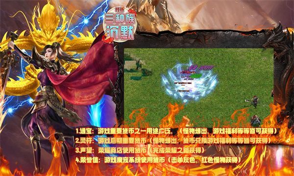 鲤鱼三种族沉默官方正版下载 v4.5.1