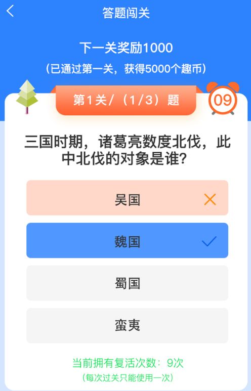 友趣宝免费领吃鸡皮肤官方福利版下载 v2.05