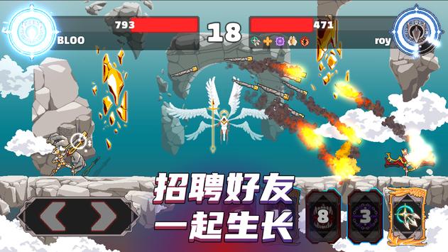 阿奇尔之神中文安卓游戏下载 v1.4.02