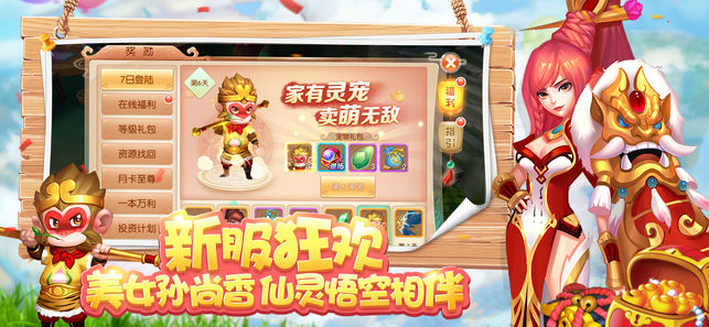 水煮三国手游下载正式版 v1.6.6