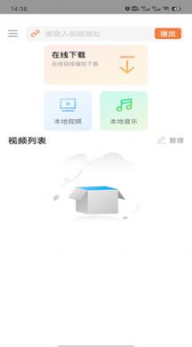 王牌影院播放器app官方下载 v1.0.0