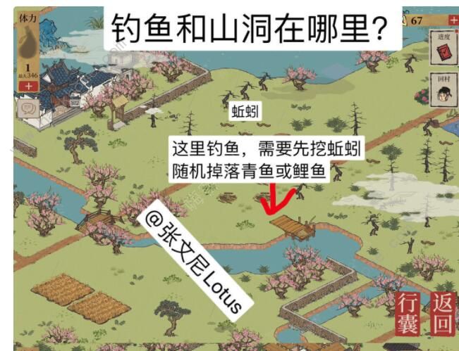 江南百景图桃花村攻略 桃花村高积分建造攻略图片2