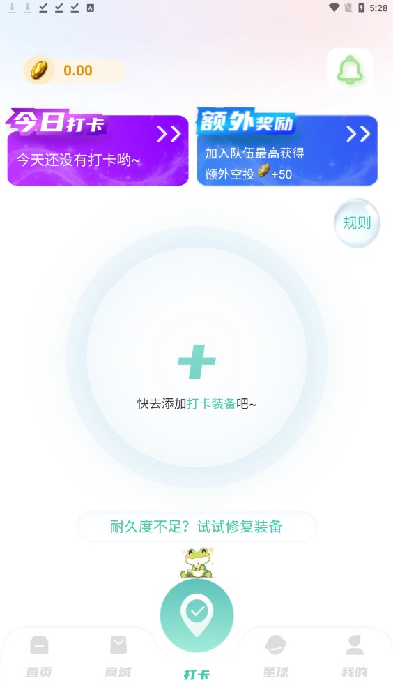 加油蛙盘圈最新版下载app v1.1.5