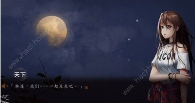 探灵夜嫁完美结局怎么达成 完美结局通关攻略[多图]图片2